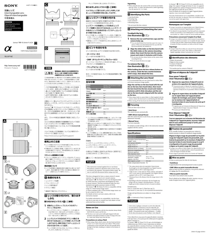 sony 索尼SEL55F18Z